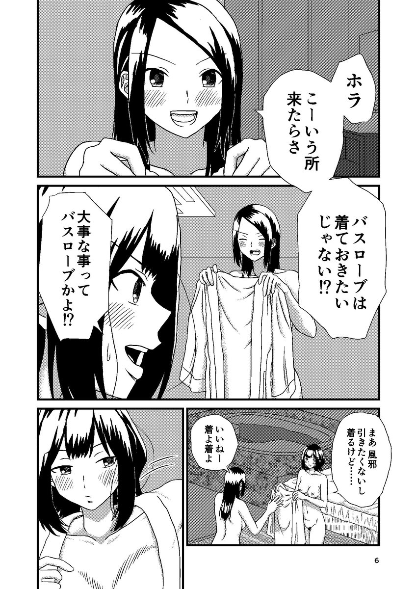 191016][まどろみ行灯]どこでもセックスOK!開放的な島の褐色娘 | 道端でセックスしてる…どこでもセックスOK!開放的な島の褐色娘