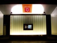 News ＆ Topics｜HOTEL Q｜東京・池袋・豊島区