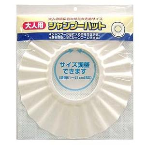 シャンプーハット 大人 セリアTikTok
