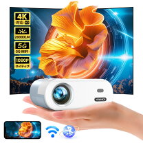 コスパ最強 安いプロジェクターのおすすめランキング7選！3万円以下のモデルを厳選ECナビ比較