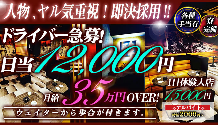 体験レポ】大和駅のピンサロ”ラストバカンス2”は本番で昇天できる？料金システムや口コミを徹底公開！ | Trip-Partner[トリップパートナー]