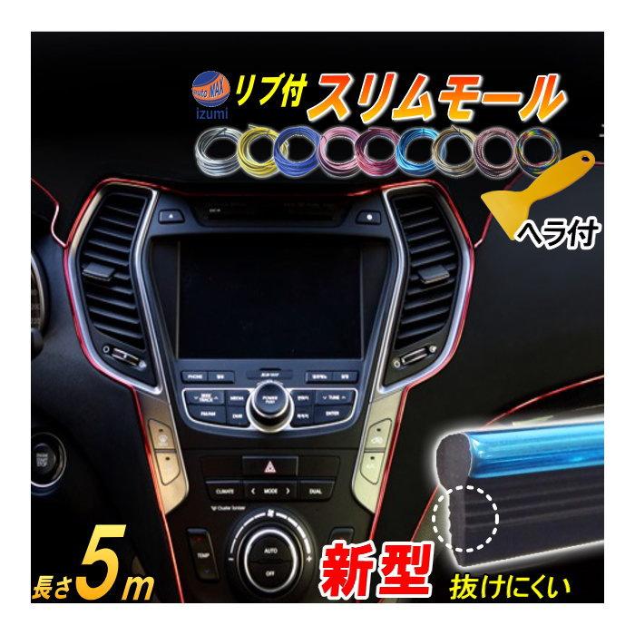 愛車の内装をおしゃれにドレスアップ！おすすめ商品や注意点を紹介 – ハセプロBLOG