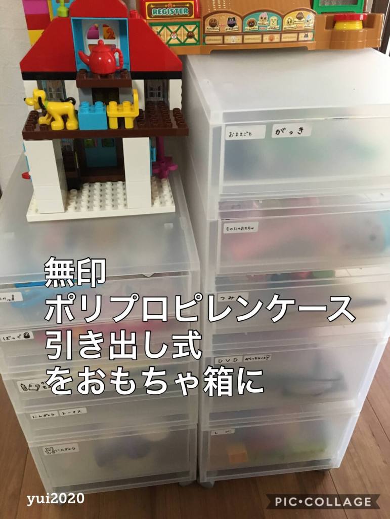 親子で取りくむ収納 第2話：子どもと一緒に探す「ちょうどいい」おもちゃの収納法 - 北欧、暮らしの道具店