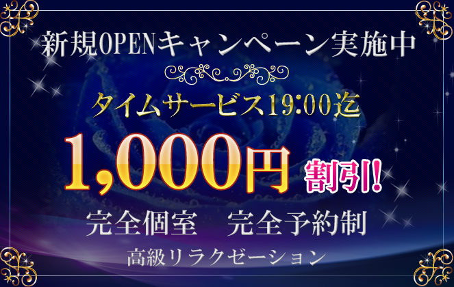 東京都大田区物件一覧｜美容室・エステサロンの居抜き物件／テナント物件検索【サロン不動産ネット】理容室 床屋 賃貸 買取／エステ 居抜き店舗