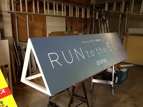 木枠トタン大型看板や平看板！アルミ枠看板の激安全国通販メイク広告は看板デザイン・製作・施工会社です