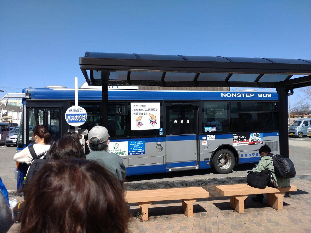 プチドール - 徳島市・鷹匠町・秋田町/ヘルス｜シティヘブンネット