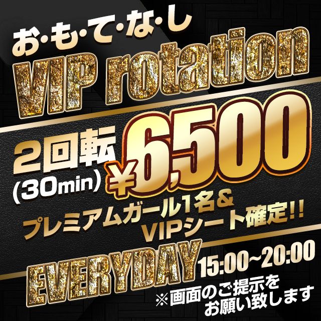 2024最新】新宿歌舞伎町ピンサロ人気おすすめランキングTOP５ | 風俗グルイ