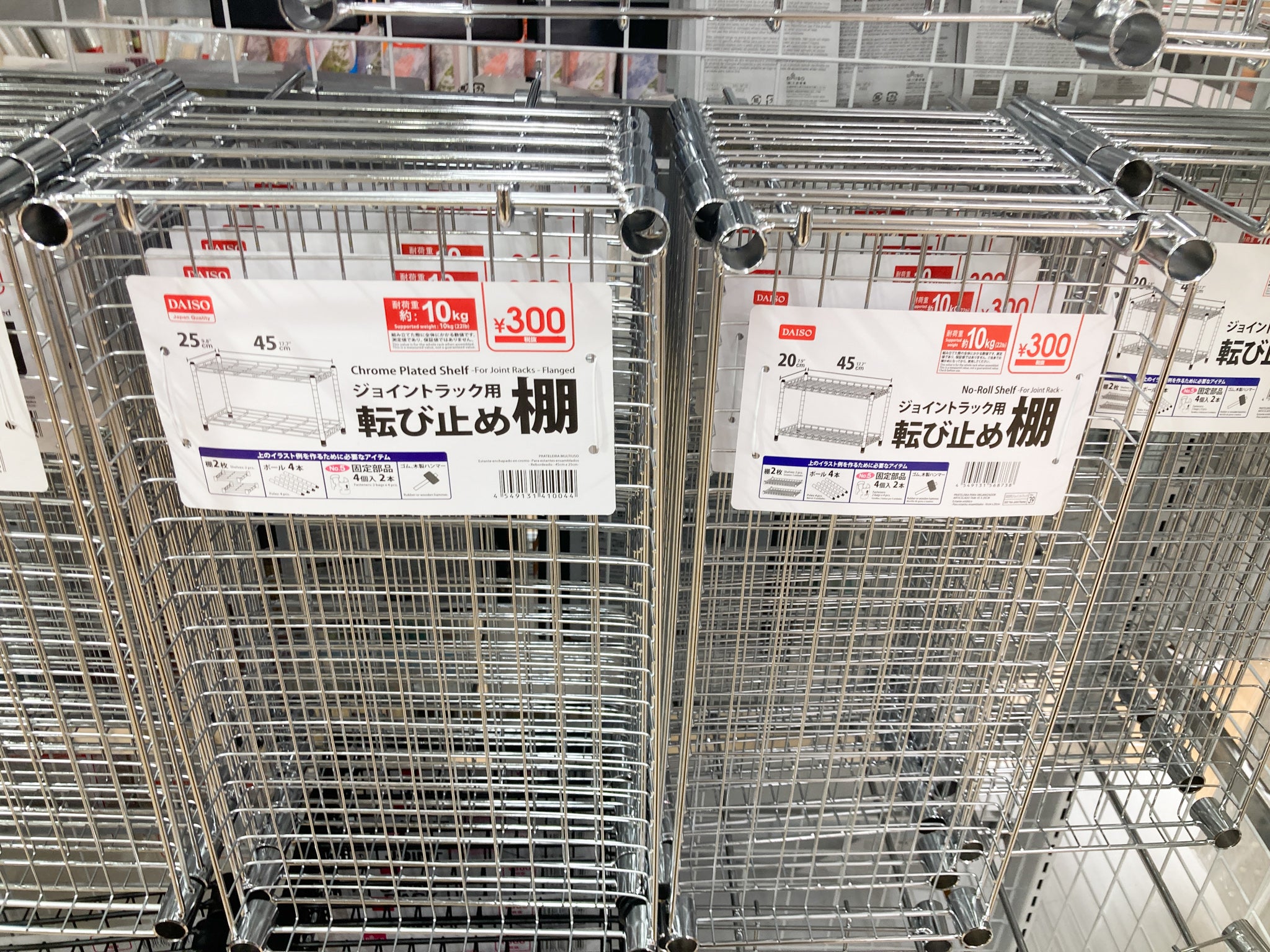 100均DIY ダイソーキャスター付きスチールラックでパーツ収納 - YouTube