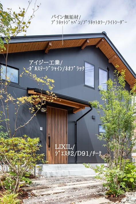 グレーがかったくすみ系グリーンの外壁に 木目とベージュの塗り壁の組み合わせが オシャレ感を演出 落ち着きあるカラーリングです 同じ外壁を使った方はどんなコーディネートにしたか教えてください！ この外壁が気になる方は 「❤️」とコメントしてください！ 投稿以外