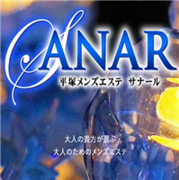 成瀬仁美 口コミ｜Sanar（サナール）｜エスナビ