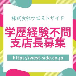 ジョージ・チャキリス 市村正親とがっちり握手…３６０度回転する劇場で公演/芸能/デイリースポーツ online