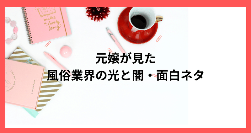 現代を知るおもしろデータバンク 1985年版【80年代の風俗流行丸わかり】