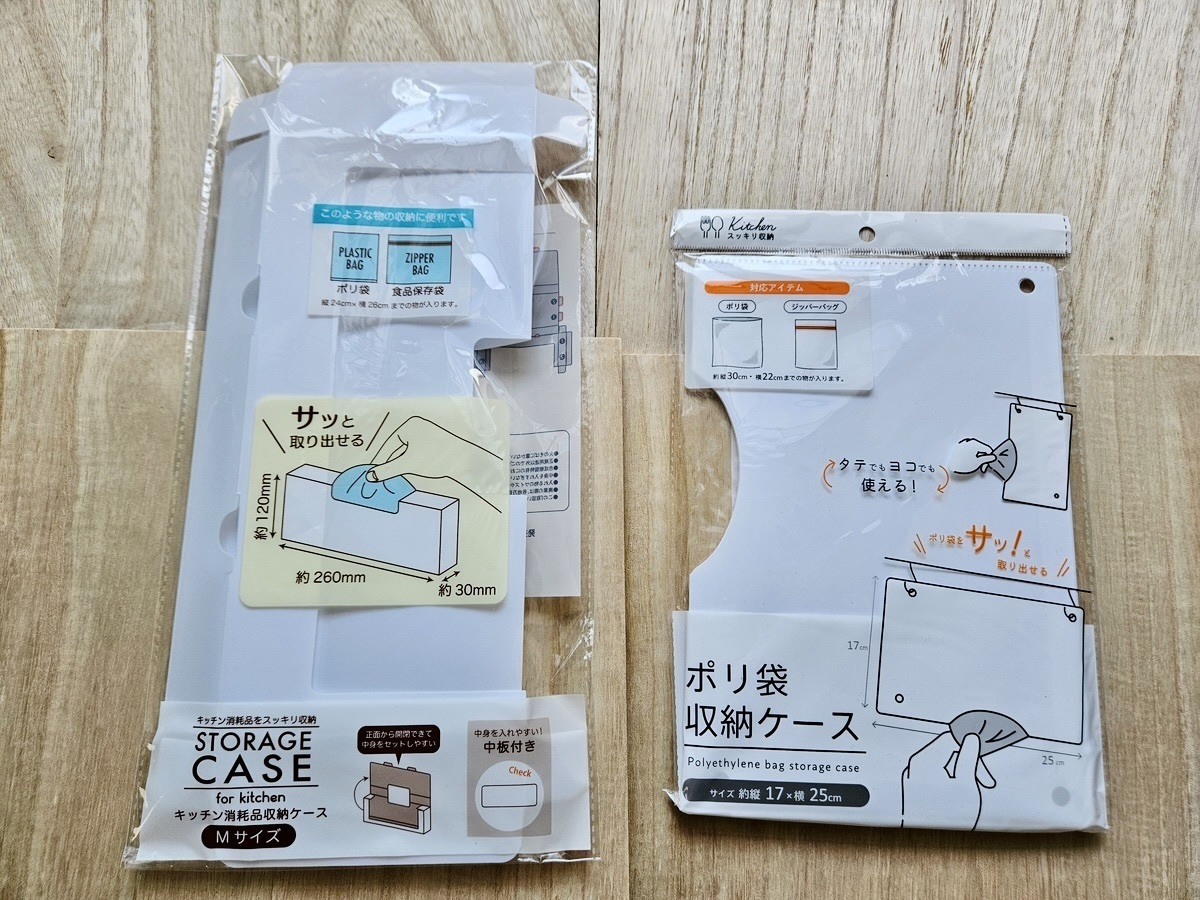 ビニール袋 整理」の人気商品一覧安い商品を通販サイトから探す - 価格.com