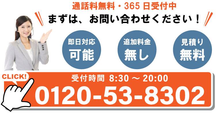 秦野市でおすすめの理容室【51店舗】 | カットコンシェルジュ