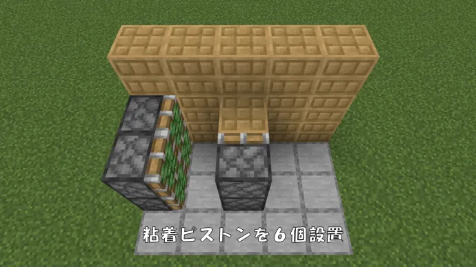 マイクラ 模様入りの本棚の作り方と特徴！隠し扉の作り方 統合版マイクラ攻略まとめ