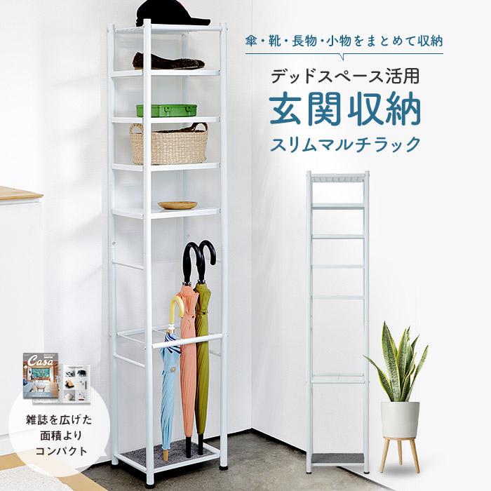 玄関の収納におすすめの棚は？インスタグラマーに訊いたおしゃれ収納アイデアニフティ不動産