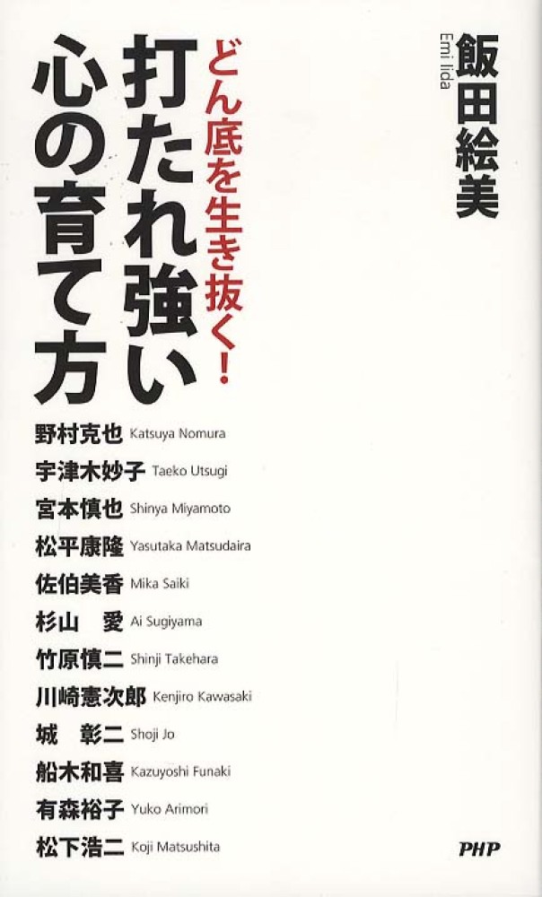 遺言 野村克也が最期の1年に語ったこと - メルカリ