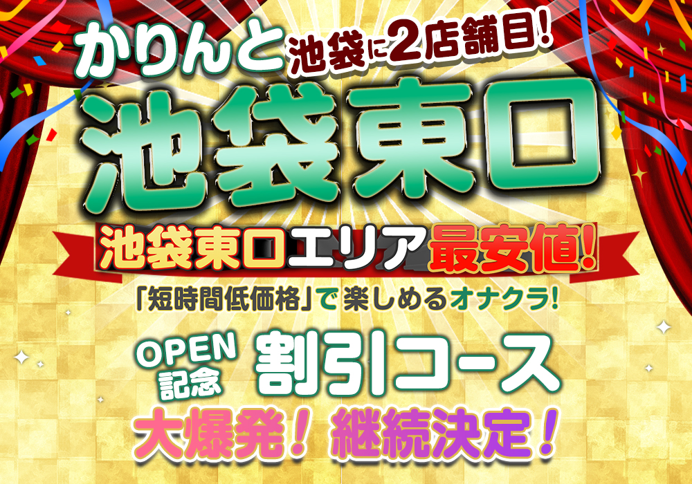 特別企画!!裏風俗潜入【新宿歌舞伎町～ストリートBack Again！】！ : 風俗ブログ「ともだち」関東・関西の風俗体験談