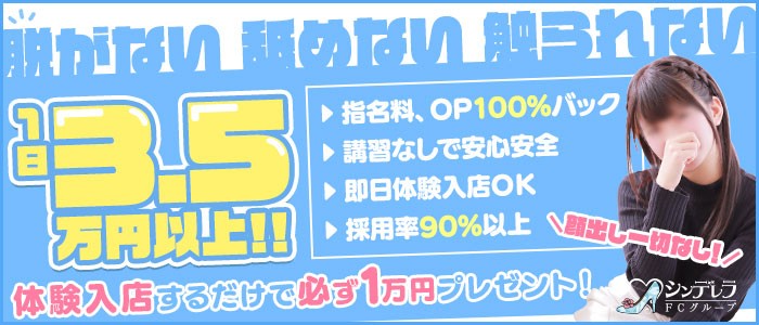 2024年12月最新】北池袋駅の保育士求人・転職情報 | ジョブメドレー