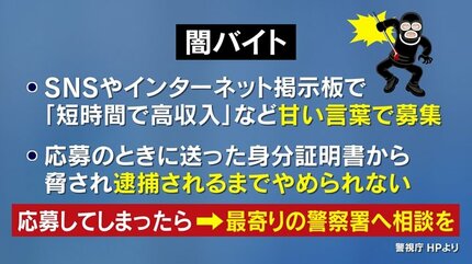 体入時給が高い順】甲府市のキャバクラ体入一覧(2ページ目)