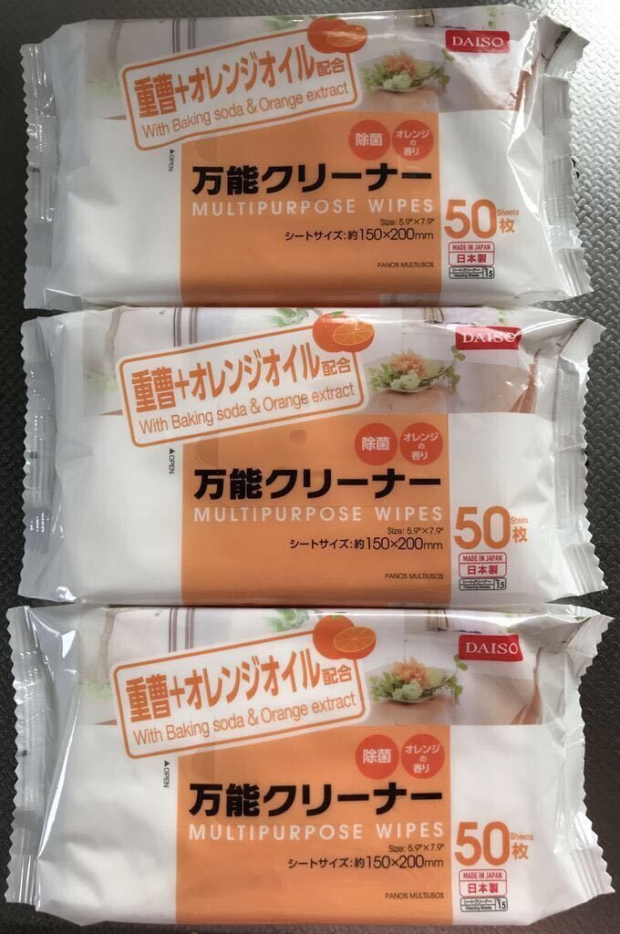 DAISO トナリエ宇都宮店 - 宇都宮 100円ショップPathee パシー