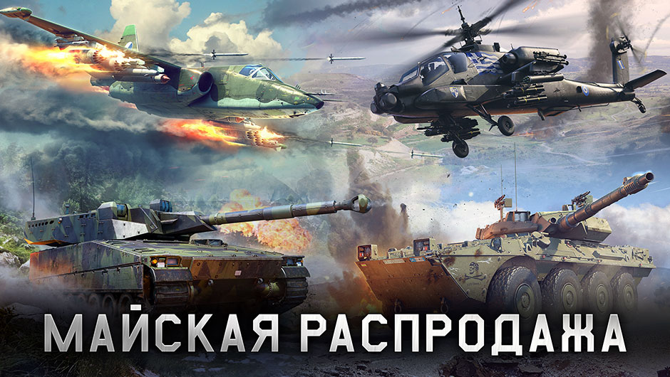 Steam :: War Thunder ::