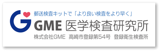 性器クラミジア検査キット - 性病検査キット（郵送）クラミジア・梅毒・HIVなど自宅で簡単検査