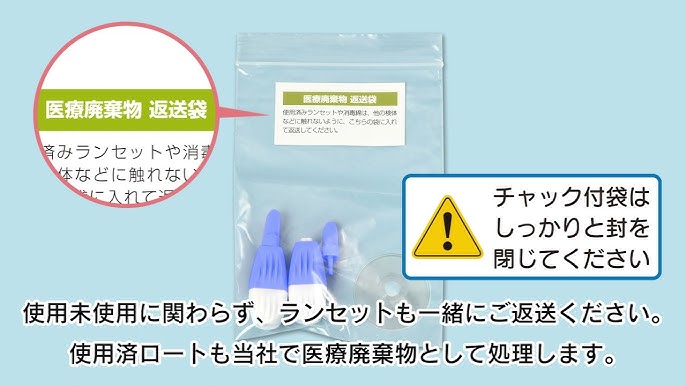 ✍コラムのご紹介📋】 GMEでは自社の臨床検査技師が監修している “性病や病気についてのコラム”を掲載しています🧑‍⚕️✨ 今回のタイトル 