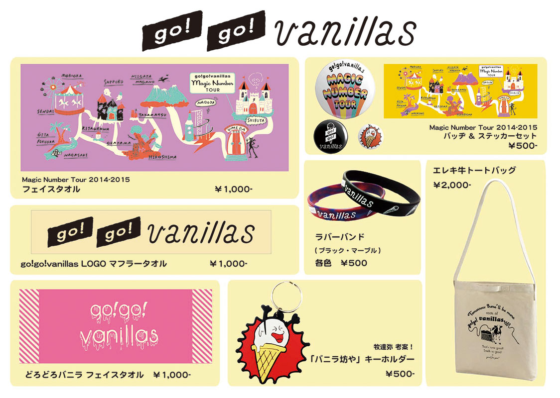 出張買取り Go！Go！Go！ |