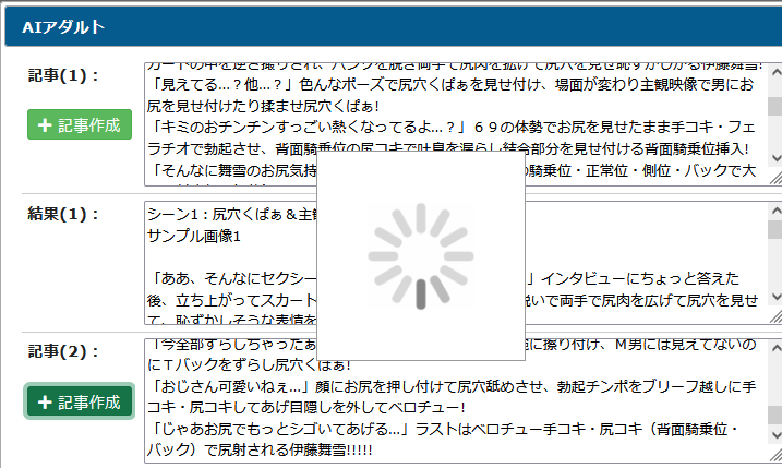 AIチャットへの質問、1割近くが「性的な内容」--安全なAIを目指す研究者らの取り組み - CNET Japan