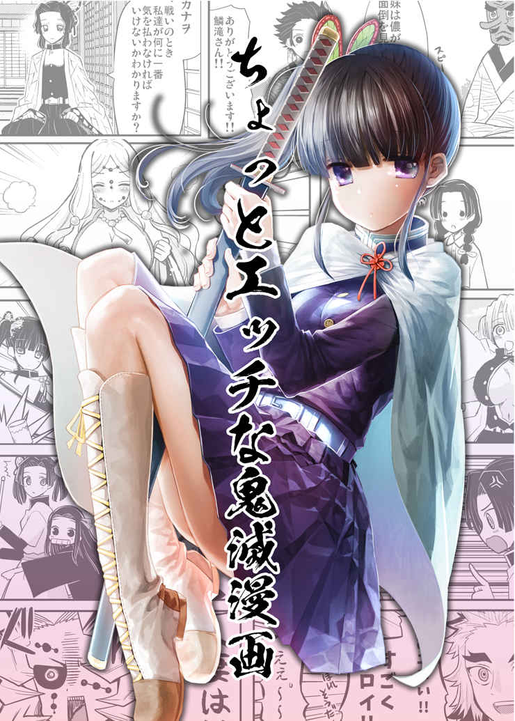 ちょっぴりＨなおんなのこの描き方 | ＨＡＧＩの雑本技法書ｅｔｓ紹介ブログ（元「世界名作劇場雑記」）