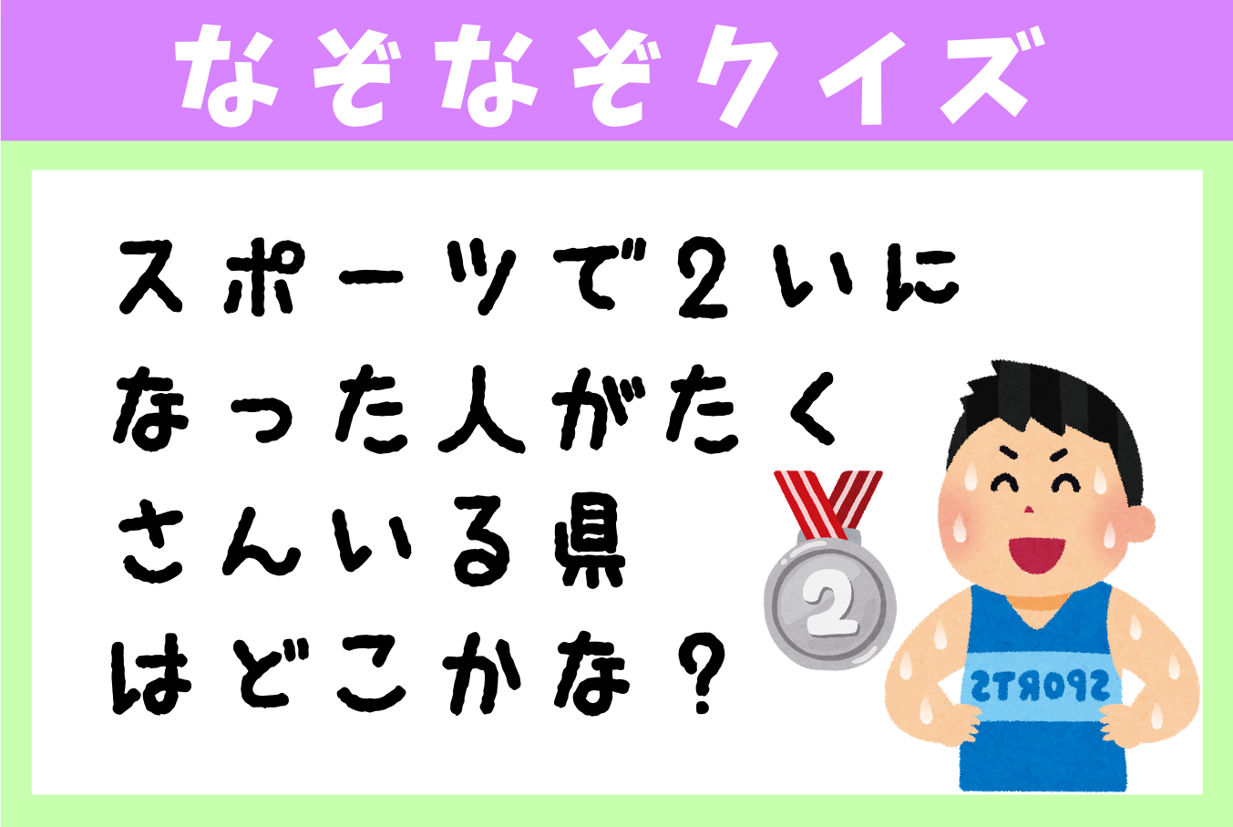 のぞいてみると なぞなぞのみせ ぼくんちどうぶつえん 絵本三冊 瑞々しい