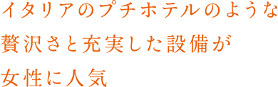 愛知県 小牧市 HOTEL