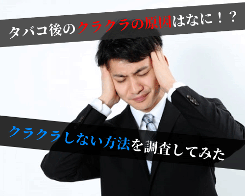 吸いごたえ最強！メビウス・ディープ・レギュラーを吸ってみたレビュー！リッチよりまずいと言われる理由は？【プルームX】－リラゾ(relazo)