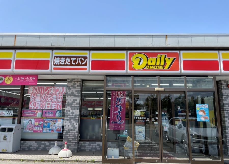 とん吉：ミックスフライ定食がコスパ最強！店舗詳細と感想 | TikTok