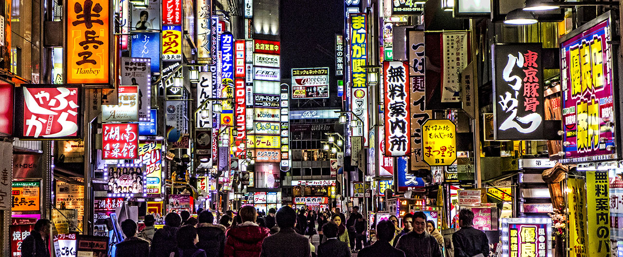 File:Lights of Kabukicho (41642972072).jpg