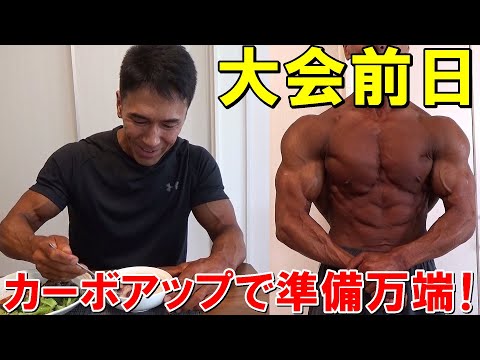 【大胸筋のトレーニング動画】ダンベルベンチプレスとダンベルフライで更に追い込む！