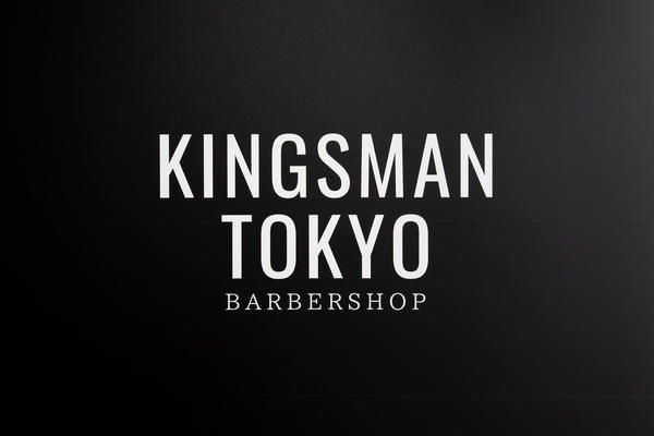 KINGSMAN TOKYO BARBERSHOP -キングスマン東京