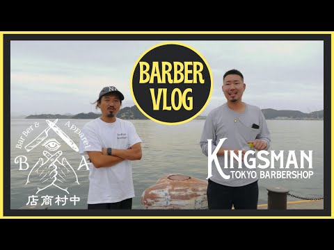 KINGSMAN TOKYO BARBERSHOP 多摩センター本店(キングスマントウキョウバーバーショップタマセンターホンテン)の予約＆サロン情報 