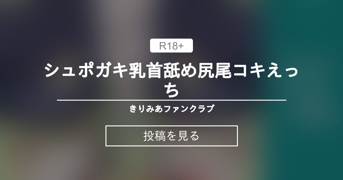 Koki，おっぱいがエロい！お胸の谷間がセクシーすぎるｗｗｗｗｗｗｗｗｗ - 裏ピク