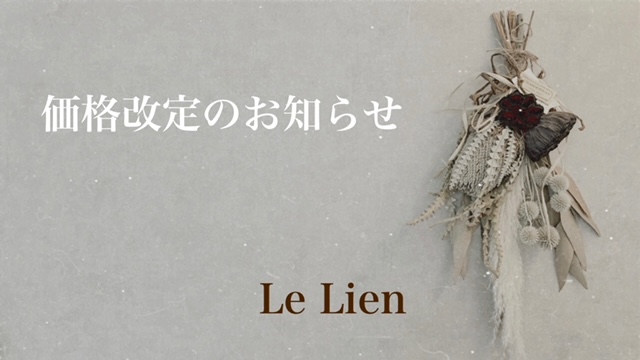 Le lien -