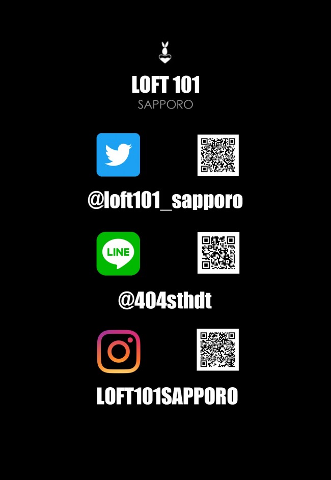 loft101｜BEER＆BAR LOFT101の採用サイト