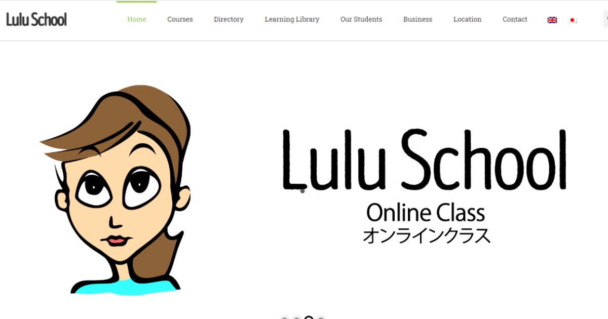 新潟直送計画】LuLu and ReReの通販 ギフト