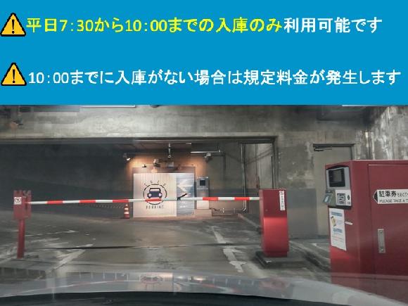 大阪府大阪市中央区城見 から【 近くて安い