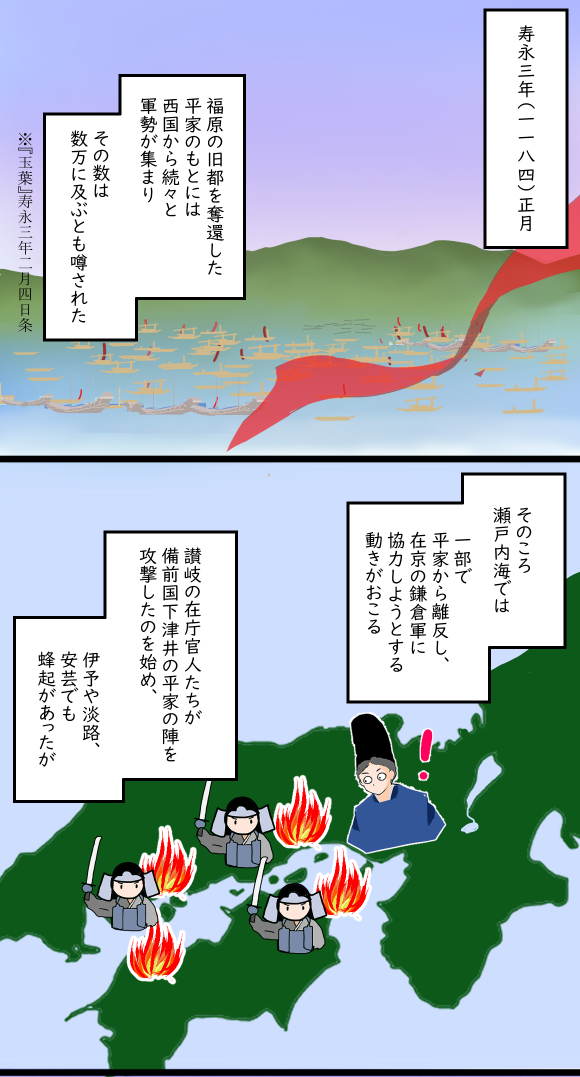 千曲川河川事務所WEB site / 絵画