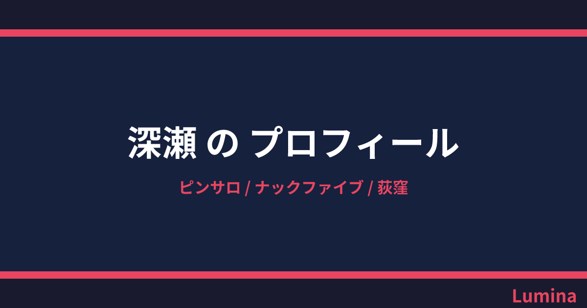 応援プラン検索 - 常連さん