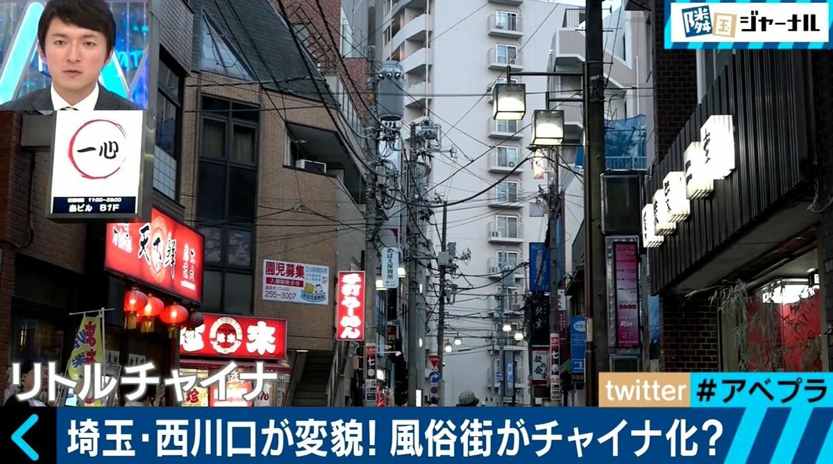 かつて隆盛を誇った西川口 全国に名を轟かせた「ＮＫ流」を警察が本気で潰した あれから十数年……街は一度も栄えず、死んだ