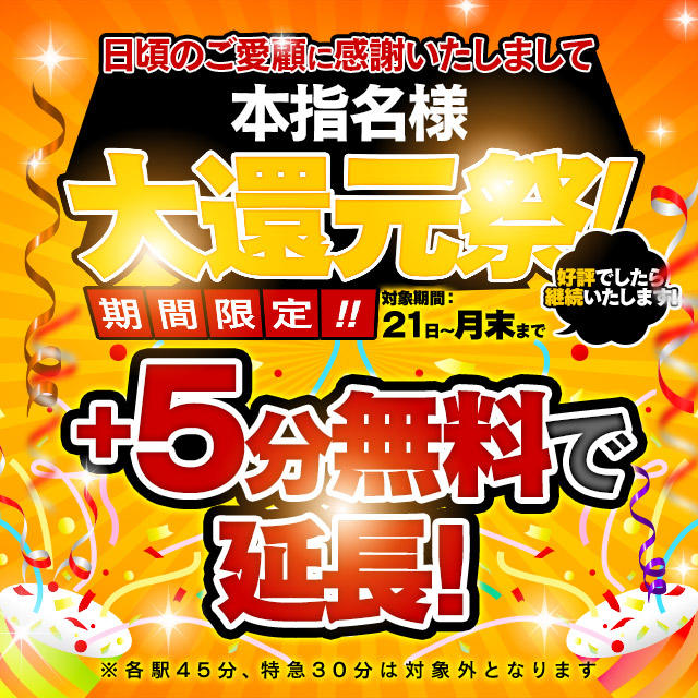 セグレターリオ(風俗/吉原ソープ)「うみ(20)」新年一発目はフリーで運試し。若々しいスレンダー美人の良器でNSを堪能し上々なスタートを切った風俗体験レポート  : 風俗ブログ「カス日記。」＝東京の風俗体験レポート&生写真＝