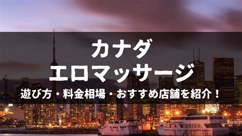 疲れたOLが部屋に呼んだのは男性のマッサージ師。そして始まった「ドキドキのマッサージ」【らぶモミ！～とろけるエステ～＃1】｜ニフティニュース