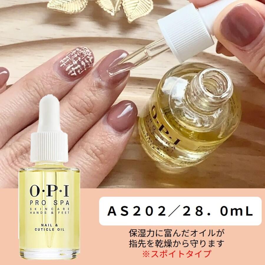 OPI(オーピーアイ) Avoplex(アボプレックス)オイルスポイト 3番〔7.5ml〕 -